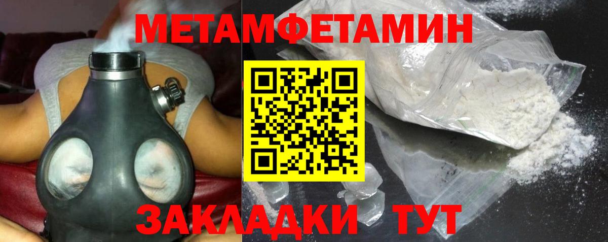 Amphetamine 97% Павловский Посад