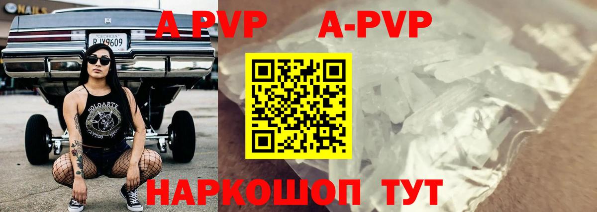 Павловский Посад  Alpha PVP СК кристаллы  Вход с VPN  Каннабис  COCAIN  Мефедрон кристаллы  ГАШ  Каннабис 