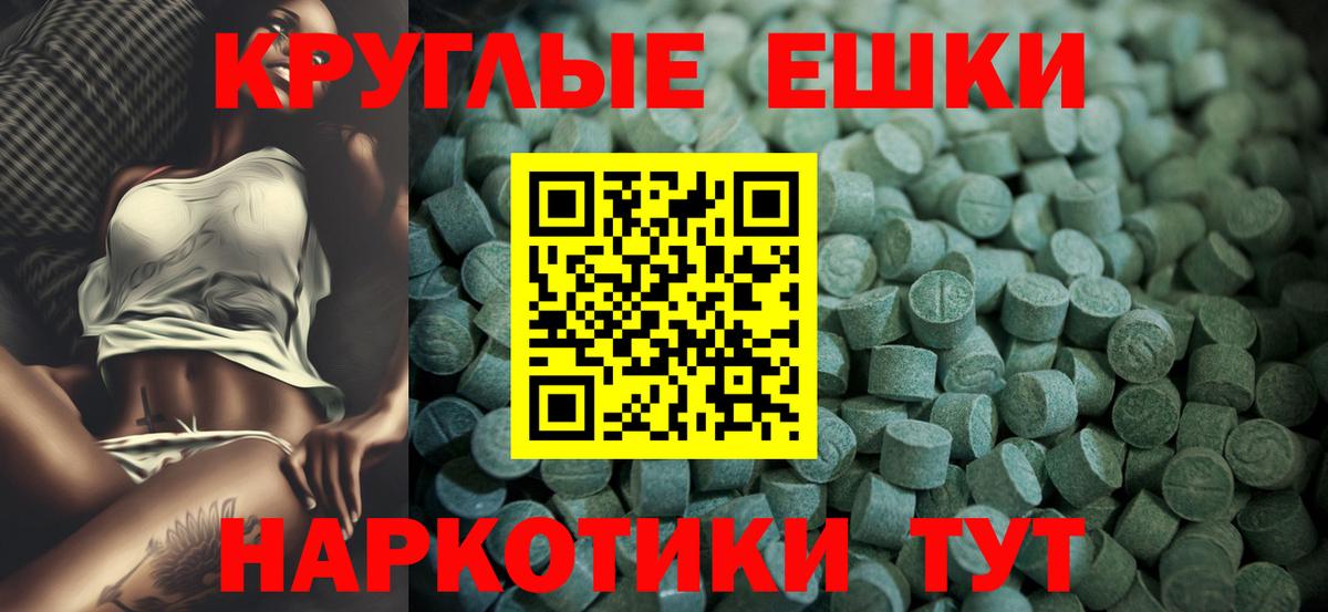 ЭКСТАЗИ louis Vuitton  Экстази XTC  Вход с VPN  Ecstasy  Павловский Посад 