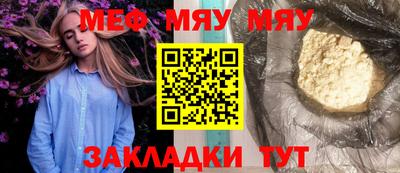альфа пвп Тверь