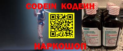 ALPHA PVP Ставрополь