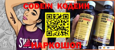 мефедрон Тара