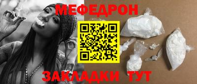 прущая мука Татарск