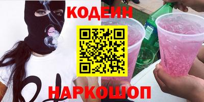 кокаин VHQ Старая Купавна