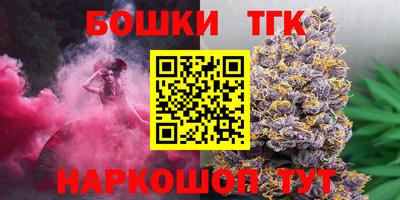 прущая мука Татарск