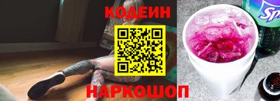 ALPHA PVP Ставрополь