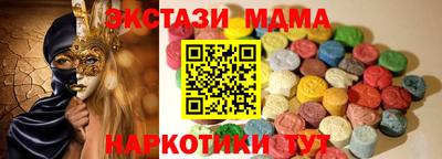 кокаин VHQ Старая Купавна