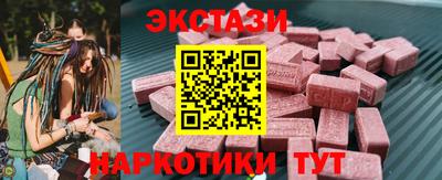альфа пвп Тверь