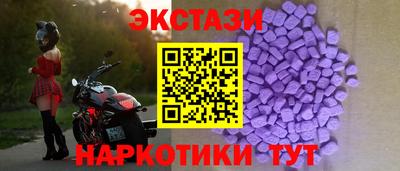 ALPHA PVP Ставрополь
