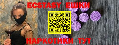 кокаин VHQ Старая Купавна