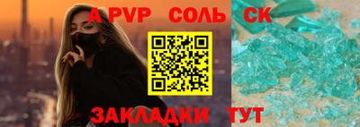 кокаин VHQ Старая Купавна