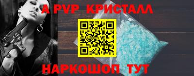 альфа пвп Тверь