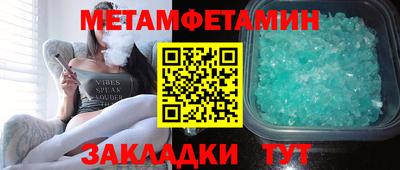 мефедрон Тара
