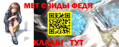 альфа пвп Тверь