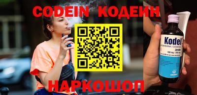 кокаин VHQ Старая Купавна