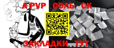 мефедрон Тара