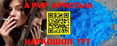 гашишное масло Среднеуральск