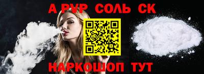 гашишное масло Среднеуральск