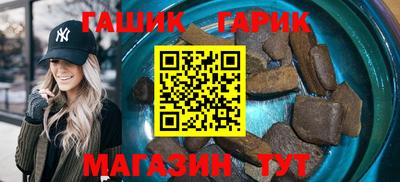 гашишное масло Среднеуральск