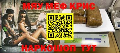 прущая мука Татарск