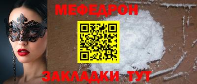 ALPHA PVP Ставрополь