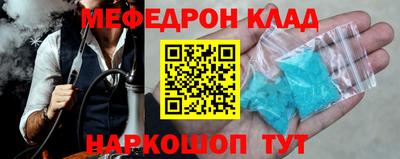 прущая мука Татарск