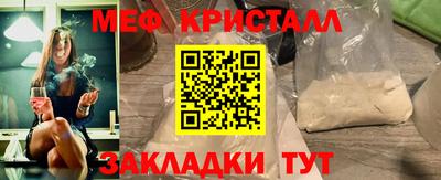 мефедрон Тара