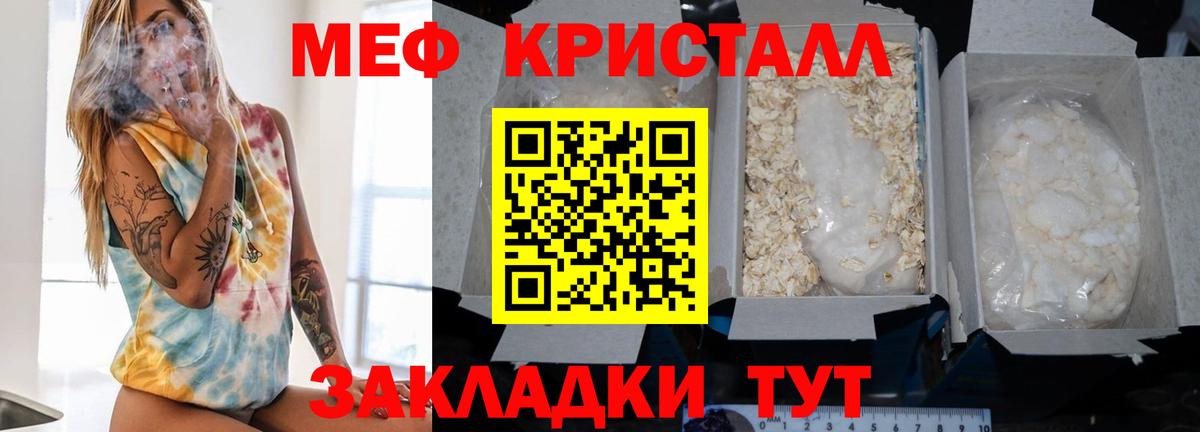 как найти   Вход с VPN  Павловский Посад  Мефедрон 4 MMC  МЯУ-МЯУ 