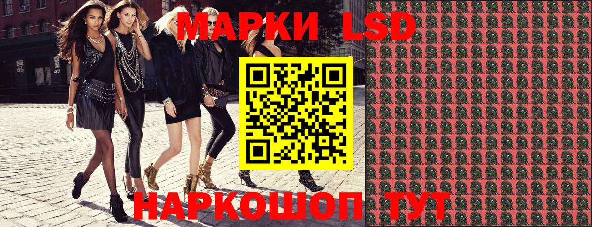 Марки 25I-NBOMe 1500мкг  Марки 25I-NBOMe 1500мкг  Вход с VPN  Павловский Посад 