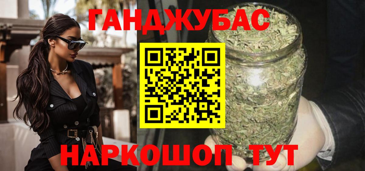 Канабис ГИДРОПОН  Шишки марихуана гибрид  Бошки Шишки AK-47  Бошки Шишки индика  Павловский Посад  Вход с VPN 
